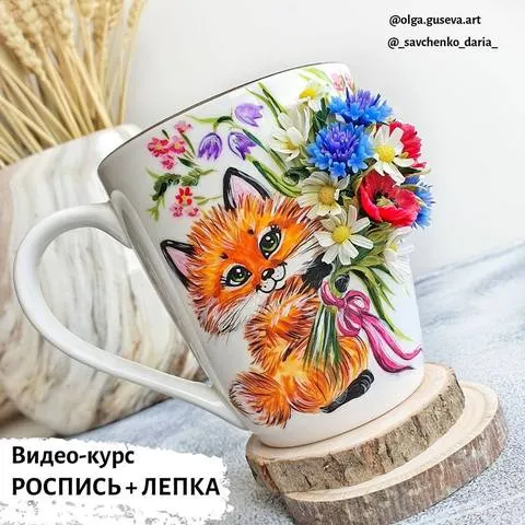 Скачать курс «Роспись +лепка (Ольга Гусева,Дарья Савченко)» — слив курса