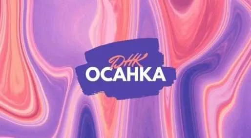 Скачать курс «Курс интуитивная коррекция фигуры «ОСАНКА» (Надежда Крамаренко)» — слив курса