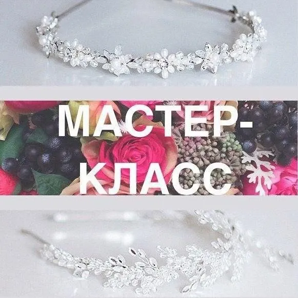 Скачать курс «Украшения из ювелирной проволоки (Наталья Чечельницкая)» — слив курса
