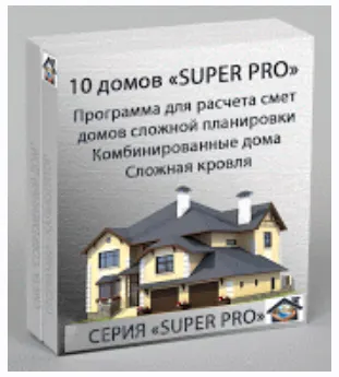 Скачать курс «[Дицар] Программа для расчета стоимости строительства дома Super Pro» — слив курса