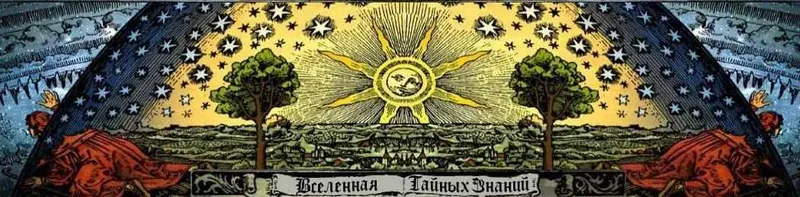 Скачать курс «Семинар "Диагностика негатива восковыми отливками" (Радомира)» — слив курса