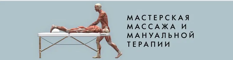 Скачать курс «Диагностика и лечение лицевого нерва (Игорь Атрощенко)» — слив курса