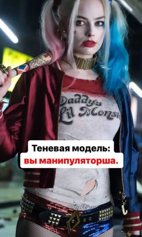 Скачать курс «Теневая модель влюбления (Елена Силка)» — слив курса