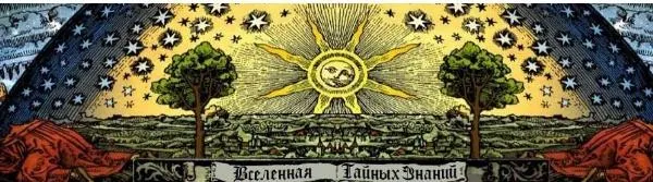 Скачать курс «Основы магии зеркал. Постановка зеркальной защиты (Richard)» — слив курса