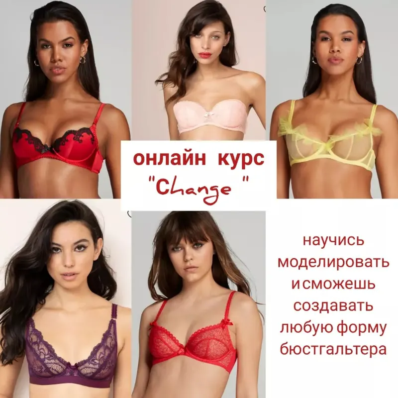 Скачать курс «[Сантюр] Change (Наталья Моргунова)» — слив курса