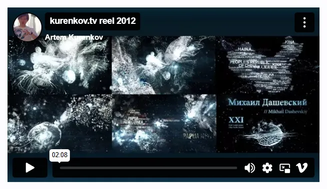 Скачать курс «[Profileschool] Моушн - Дизайн в Adobe After Effects (Артем Куренков)» — слив курса