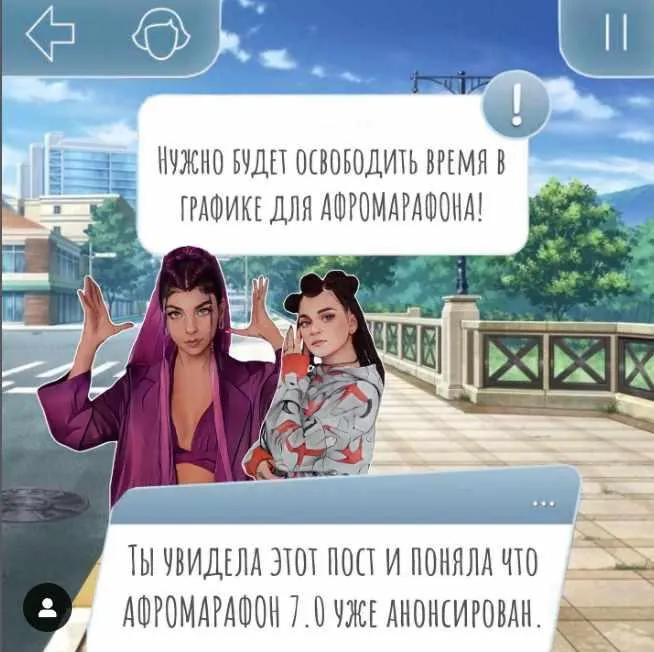 Скачать курс «Афромарафон 7.0 (Мария Борисова)» — слив курса