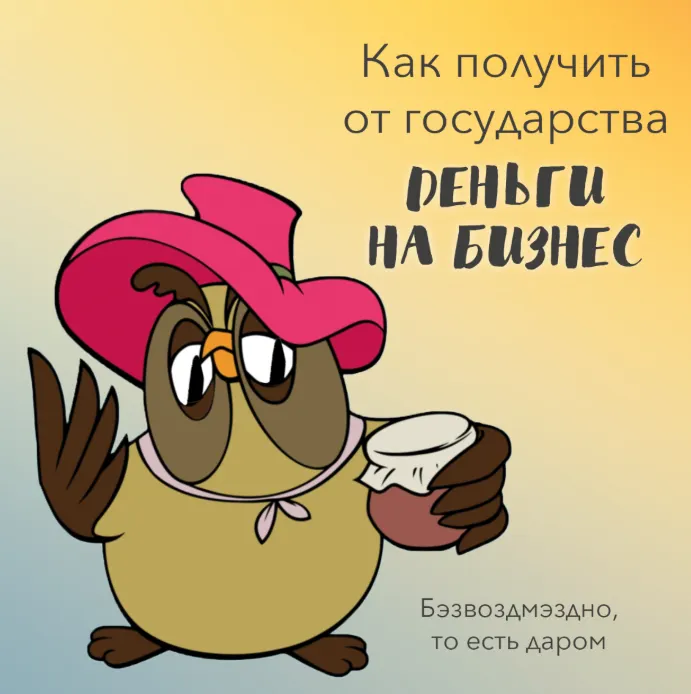 Скачать курс «Деньги на старт (Лана Казновская)» — слив курса