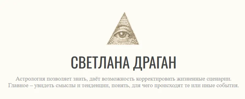 Скачать курс «Закрытые материалы. Ноябрь 2025 (Светлана Драган)» — слив курса