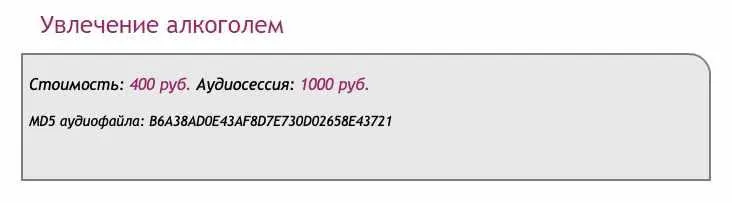 Скачать курс «[Ast-production] Скейпинг. Увлечение алкоголем» — слив курса