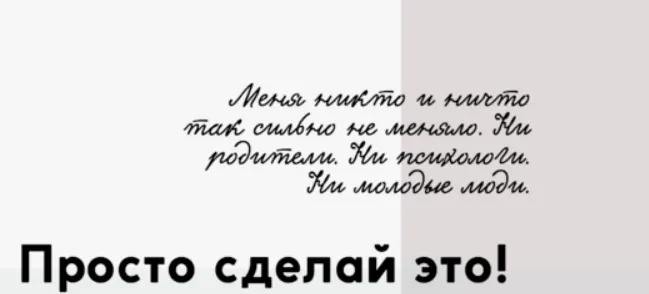 Скачать курс «Эннеаграмма: меняй среду, себя и жизнь (Анна Протасова)» — слив курса