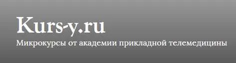 Скачать курс «Биодинамика в Остеопатии. Видео с семинара "Биодинамика в Остеопатии" (Чарли Беком)» — слив курса