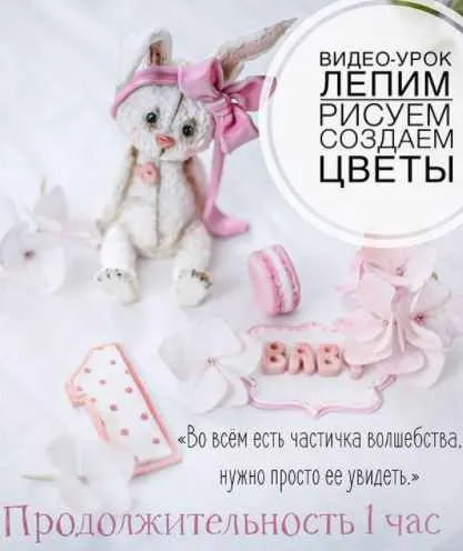 Скачать курс «[Кондитерка] Видео-Урок по декору и оформлению тортов (Олеся Яшина)» — слив курса