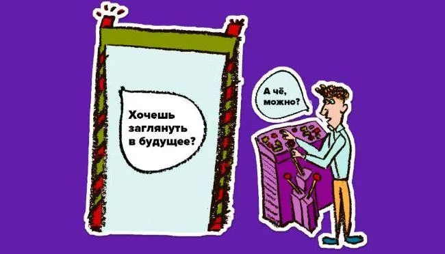 Скачать курс «[Нескучные финансы] Планерка (Андрей Бодрейший, Александр Афанасьев)» — слив курса