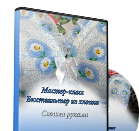 Скачать курс «Макияж как вдохновение (Евгения Зиновьева)» — слив курса