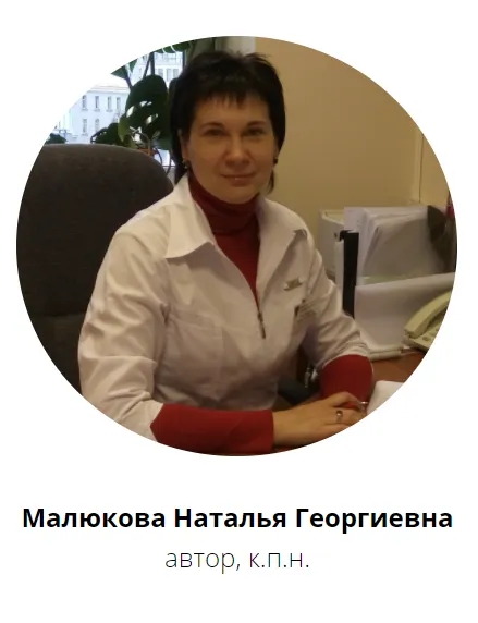 Скачать курс «Развитие схемы тела - основы формирования произвольности и пространственных представлений у детей (Наталья Малюкова)» — слив курса