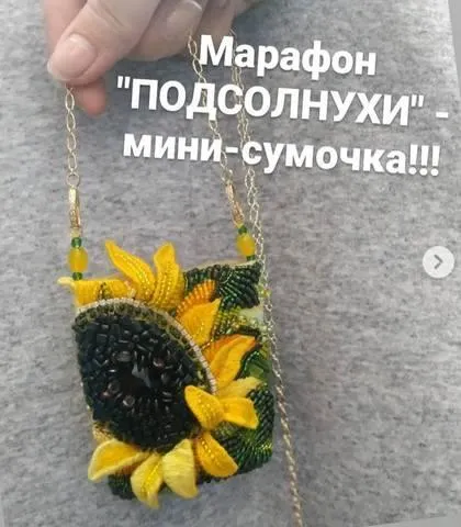 Скачать курс «Мини-сумочка «Подсолнухи» (Ирина Якубова)» — слив курса