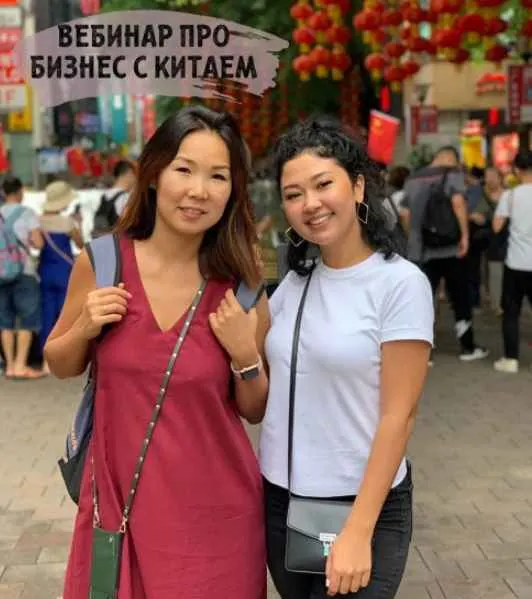 Скачать курс «Бизнес с Китаем (Майя Драган)» — слив курса