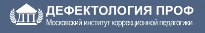 Скачать курс «[Дефектология Проф] Логопедический массаж в комплексной системе преодоления речевых нарушений» — слив курса