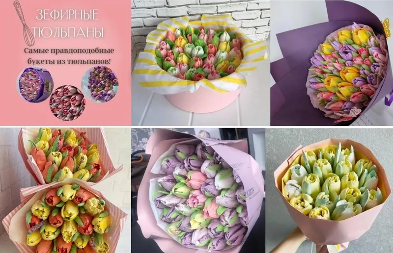 Скачать курс «Зефирные тюльпаны (Анна Журавель)» — слив курса