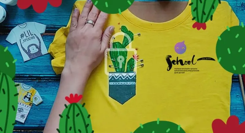 Скачать курс «[Lil school] Роспись футболки (Лариса Лебедева)» — слив курса