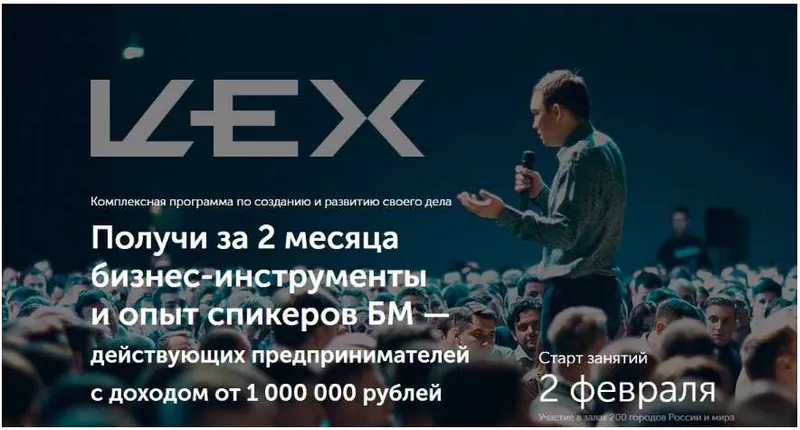 Скачать курс «Цех февраль 2019 [Бизнес молодость]» — слив курса