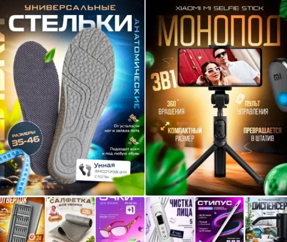 Скачать курс «Обучение инфографике в закрытом TG канале (Вэл Миронов)» — слив курса