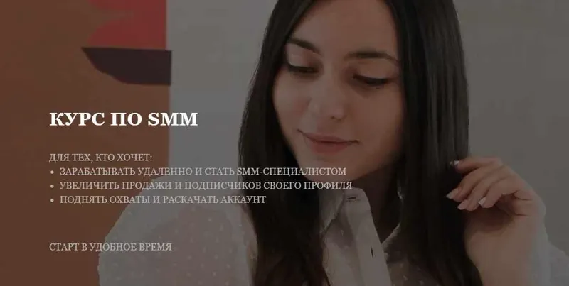 Скачать курс «Полный Курс по продвижению «Инстаграм с умом» (Дияра Зарипова)» — слив курса