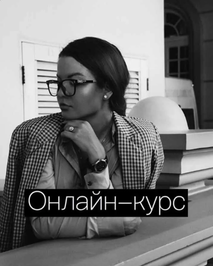 Скачать курс «Я - ребёнок (Тата Феодориди)» — слив курса