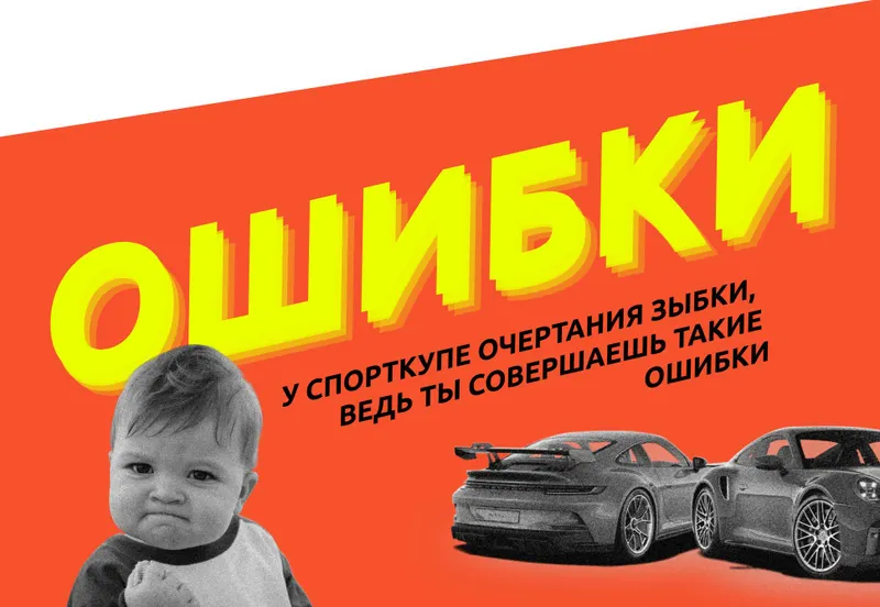 Скачать курс «[Академия Белочкиной] Смертельные ошибки в продажах (Настасья Белочкина)» — слив курса