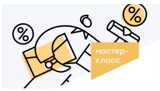 Скачать курс «Агент по коммерческой недвижимости (Сергей Смирнов)» — слив курса