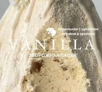 Скачать курс «[mironovschool] Пасхальный курс (Марина Миронова)» — слив курса