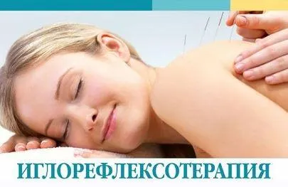 Скачать курс «Бессонница (Ван Вэй)» — слив курса