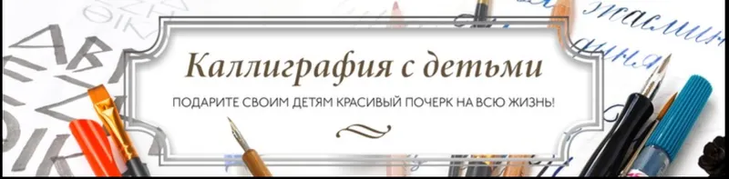 Скачать курс «Детский сборник упражнений-орнаментов для ширококонечной кисти (Генриетта Тихомирова)» — слив курса