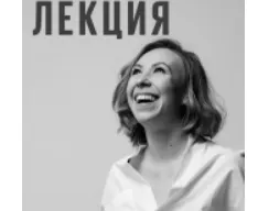 Скачать курс «[Прямая речь] Пабло Пикассо «Герника»: картины по секрету (Анастасия Четверикова)» — слив курса