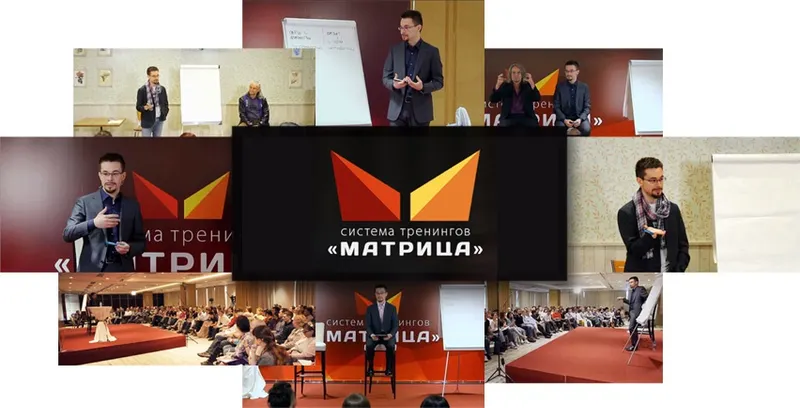 Скачать курс «[Транскрибация] Матрица Денег Premium 2017. Часть 2 (Дмитрий Богданов)» — слив курса
