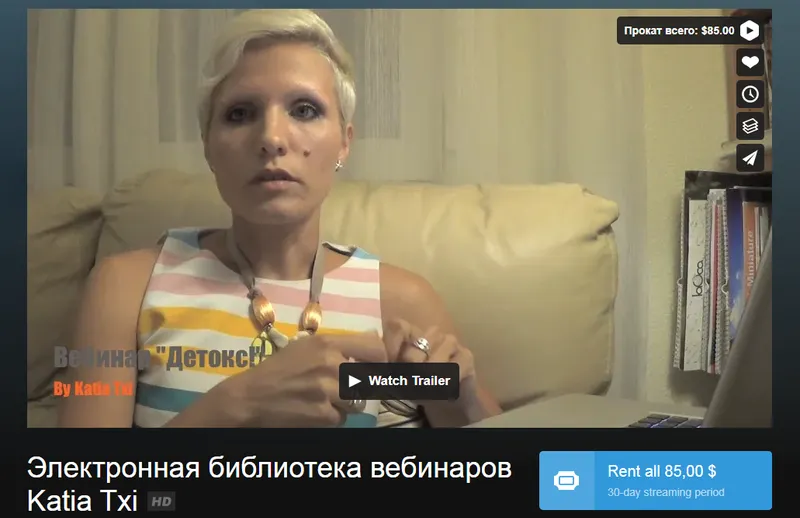 Скачать курс «Электронная библиотека вебинаров Katia Txi + основы первопричин болезней (5 вебинаров) (Katia Txi)» — слив курса