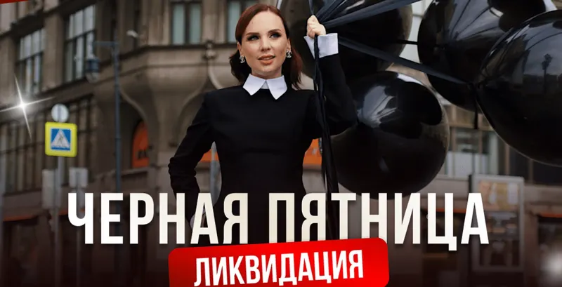 Скачать курс «VIP-жизнь (Ана Мавричева)» — слив курса