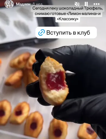 Скачать курс «[fun__bun] Мадлен (Юлия Нежурина)» — слив курса