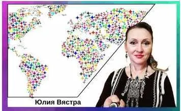 Скачать курс «[astrosotis] Мастер-класс по астрокартографии (Юлия Вястра)» — слив курса