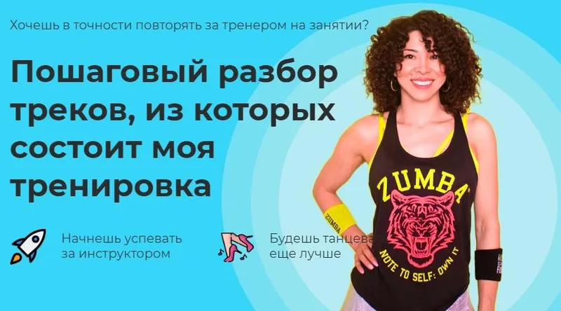 Обложка курса «[Studiokermen] Изучение хореографии - Dale (Кермен Бадмаева)»