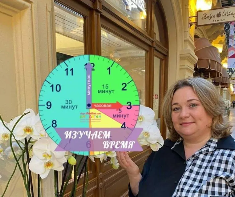 Скачать курс «Формирование временных представлений у детей (Виктория Карпович)» — слив курса