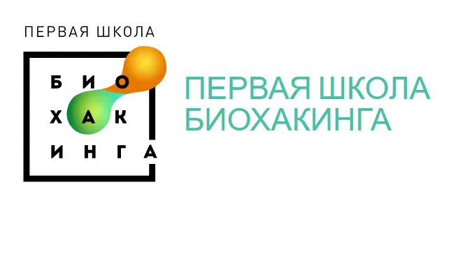 Скачать курс «[Первая школа биохакинга] Простые принципы долголетия. База здоровья (Ирина Баранова)» — слив курса
