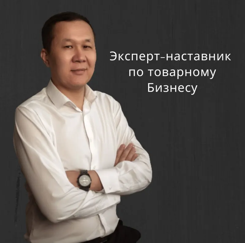 Скачать курс «Покупка юаней и пополнение Alipay без посредников (Жомарт Жотабай)» — слив курса