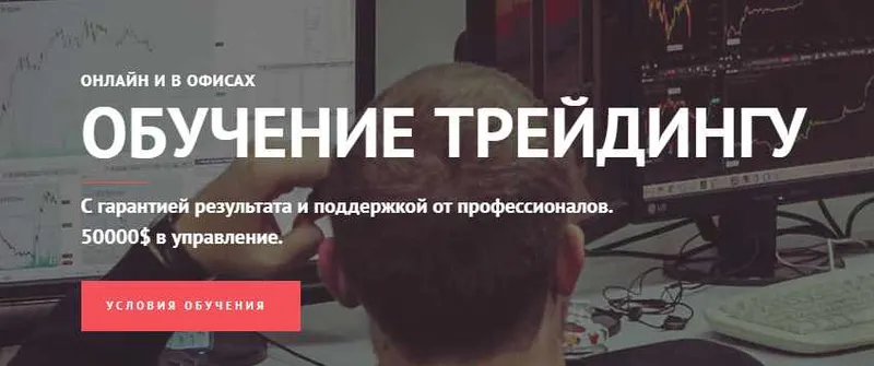 Скачать курс «[Dolphin Traders] Торговля по трендовым паттернам, тренду и разворотные паттерны (Тимофей Пирогов)» — слив курса