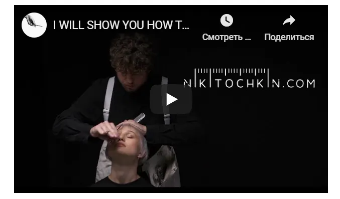 Скачать курс «Basic (Максим Никиточкин)» — слив курса