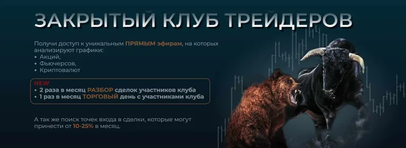 Скачать курс «Кофе для своих. Октябрь 2024 (Александр Пурнов)» — слив курса