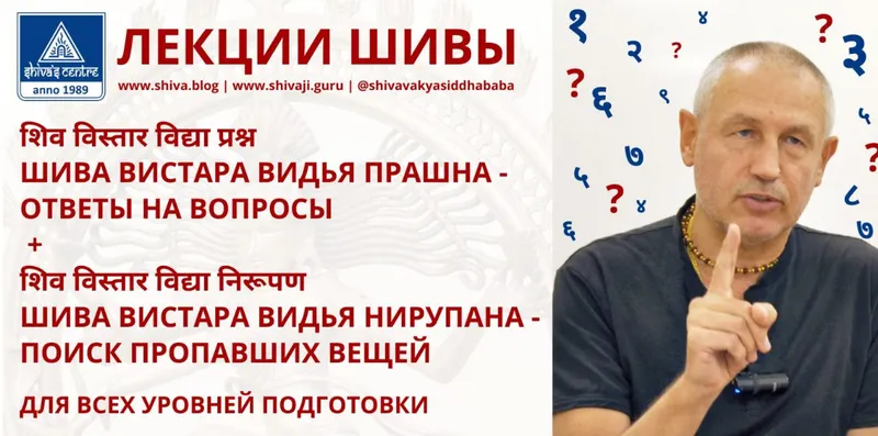 Обложка курса «[Шива Центр] Аюрведа. Всё о топлёном масле. Всё о Гхи. Часть 3-я (Шива Вакья Сиддха Баба)»