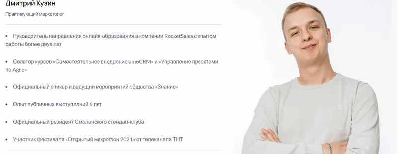 Скачать курс «[puzzlebrain] Чат-боты в Telegram: новая бизнес-реальность (Дмитрий Кузин)» — слив курса