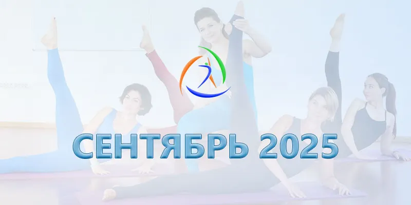 Скачать курс «[practicebox] Закрытая группа Центра практика. Сентябрь 2025 (Анна Селиверстова, Лидия Лаврукович)» — слив курса